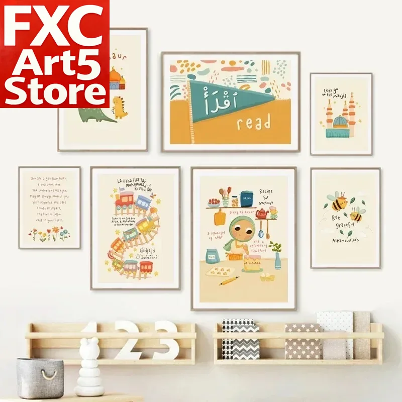 โปสเตอร์ภาพวาดศิลปะติดผนังสำหร - Baby Nursery Modern บทวิจารณ์และราคา