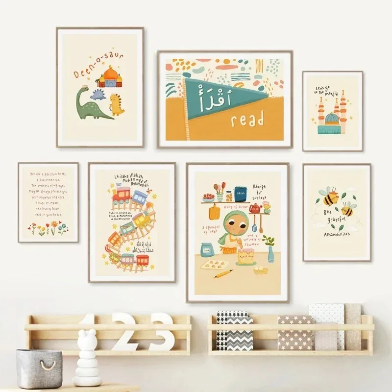 โปสเตอร์การ์ตูนอิสลามสมัยใหม่  - Baby Nursery Modern บทวิจารณ์และราคา